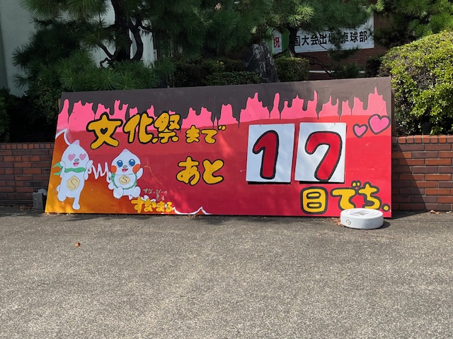 undefined - 2025-09-11T105955.038